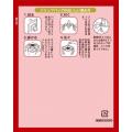 【043003】DB用外装袋(赤)