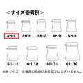 SH-5【020552】ツヤなし黒250g