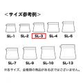 SL-3【010314】ツヤなしピンク100g