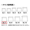 SL-7※【010702】【廃版商品】