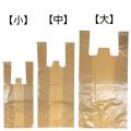 【200504】スーパーバック【小】