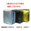 【230207】進物ケース100g袋用3仕切(特価商品)