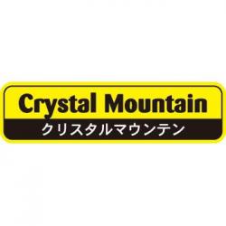 【250061】クリスタルマウンテン(黃色)