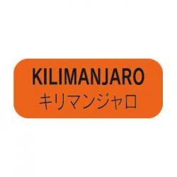 【250408】 キリマンジャロ(DPシール)特価